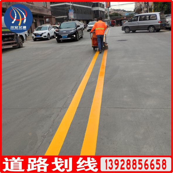 道路劃線施工對涂料有什么要求