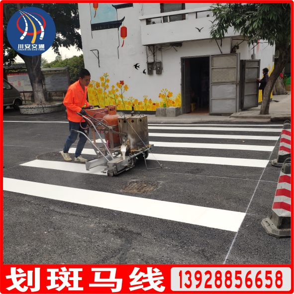 道路標(biāo)線施工的具體方法